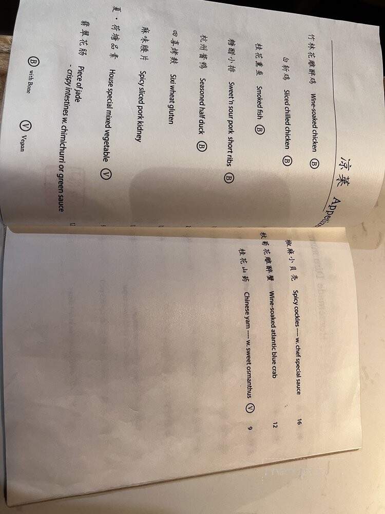 Cheli - New York, NY menu_pic
