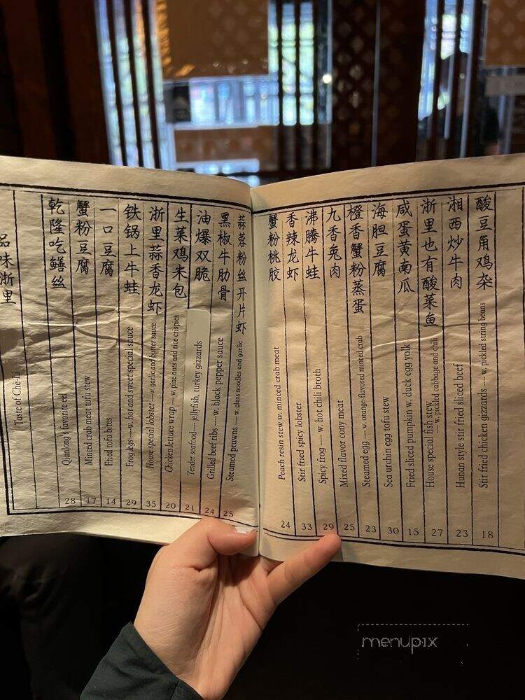 Cheli - New York, NY menu_pic