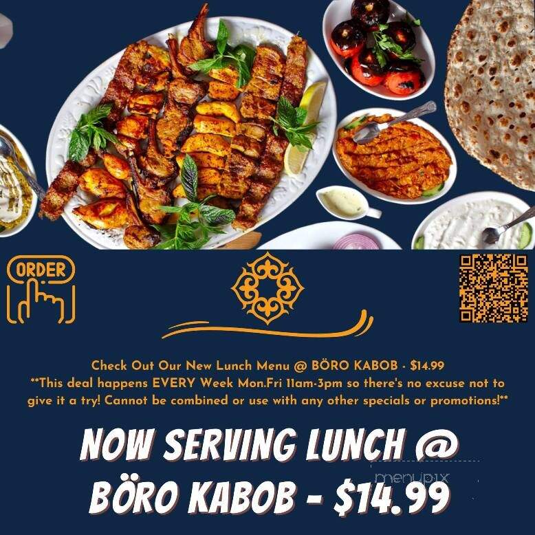 Boro Kabob - Columbia, MD