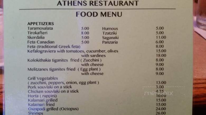 Athens Restaurant - Toronto, ON