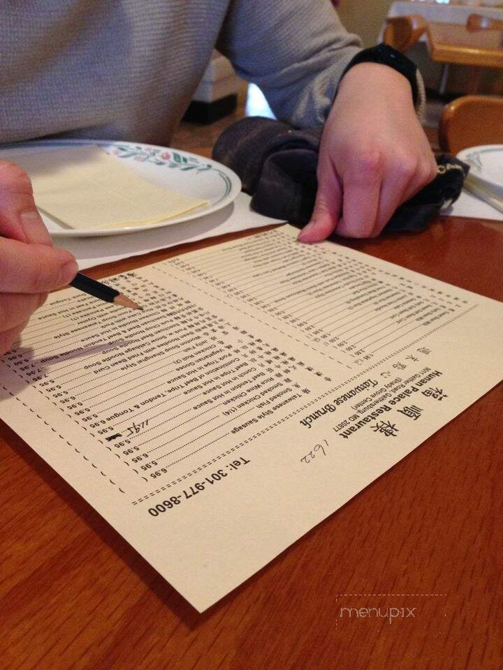 Hunan Palace Restaurant - Gaithersburg, MD menu_pic