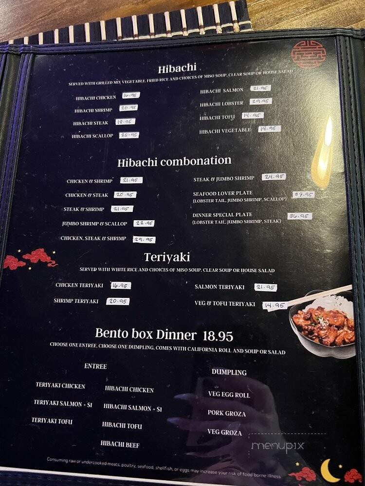 Suwana Asian Cuisine - Waynesville, NC menu_pic