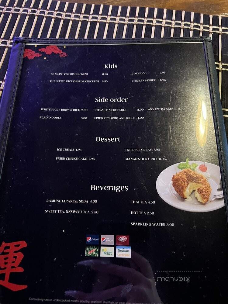 Suwana Asian Cuisine - Waynesville, NC menu_pic