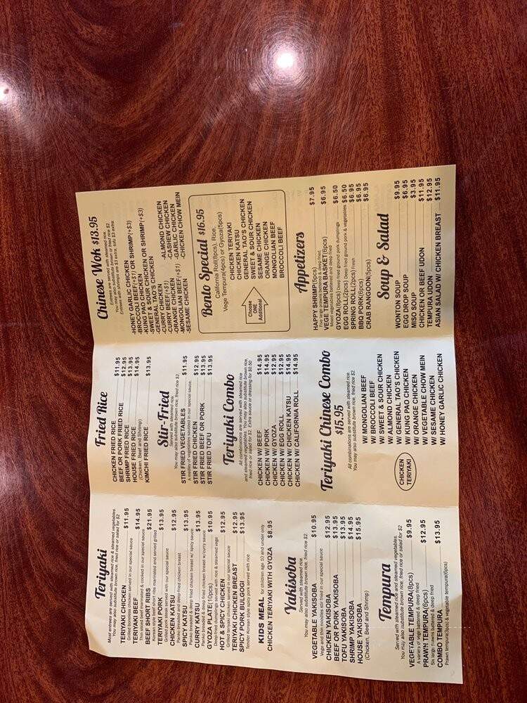 Asian Table - Kent, WA menu_pic