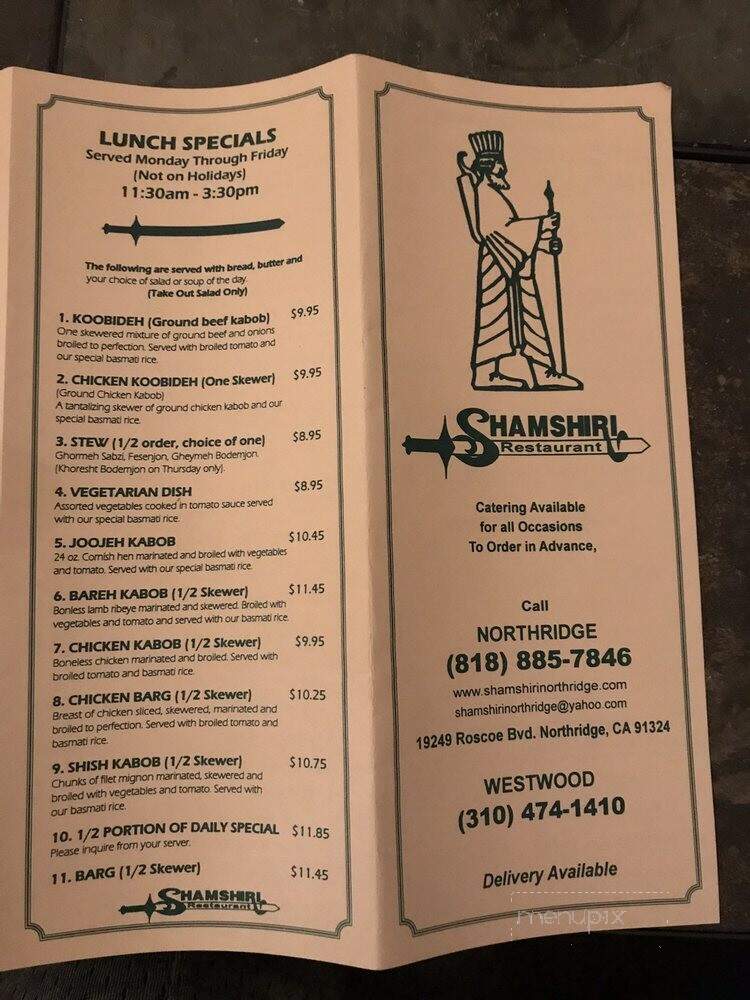 Shamshiri - Northridge, CA menu_pic