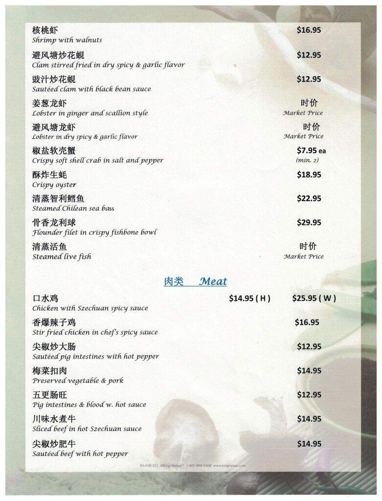 Chopstix Gourmet - Forest Hill, MD menu_pic