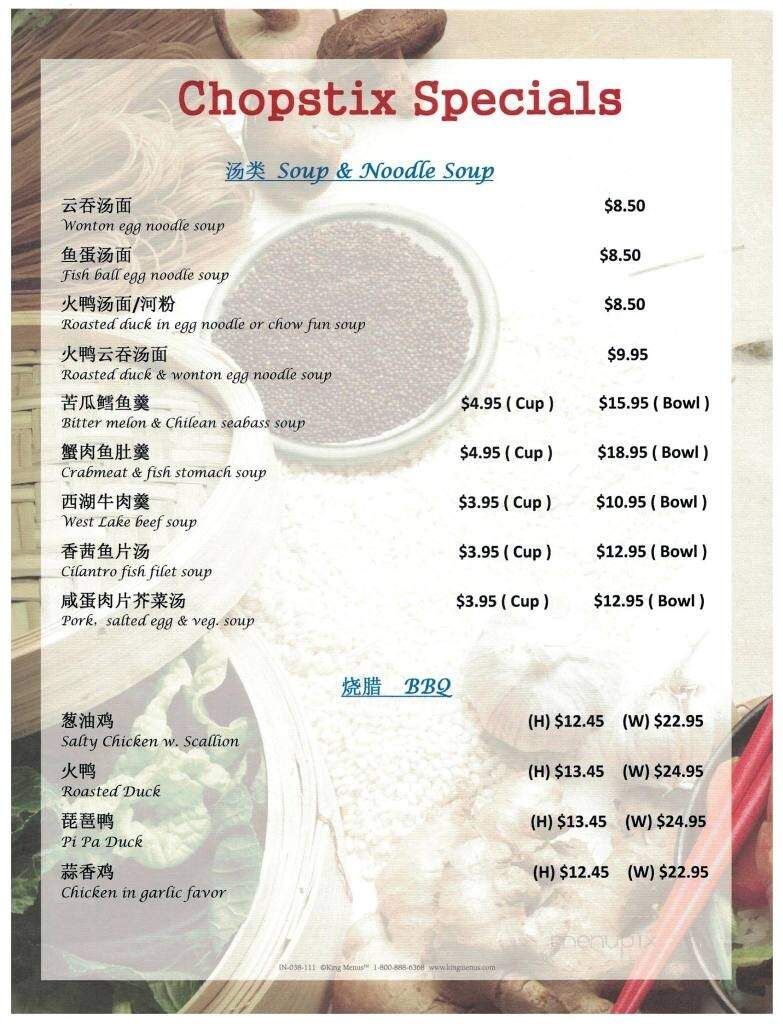 Chopstix Gourmet - Forest Hill, MD menu_pic