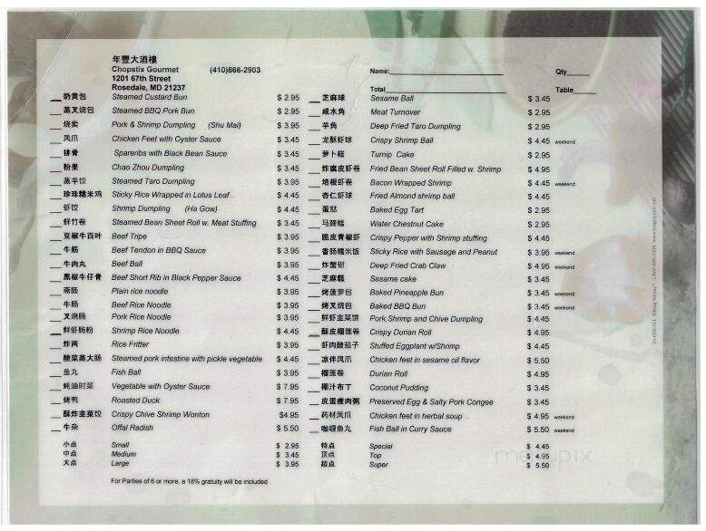 Chopstix Gourmet - Forest Hill, MD menu_pic