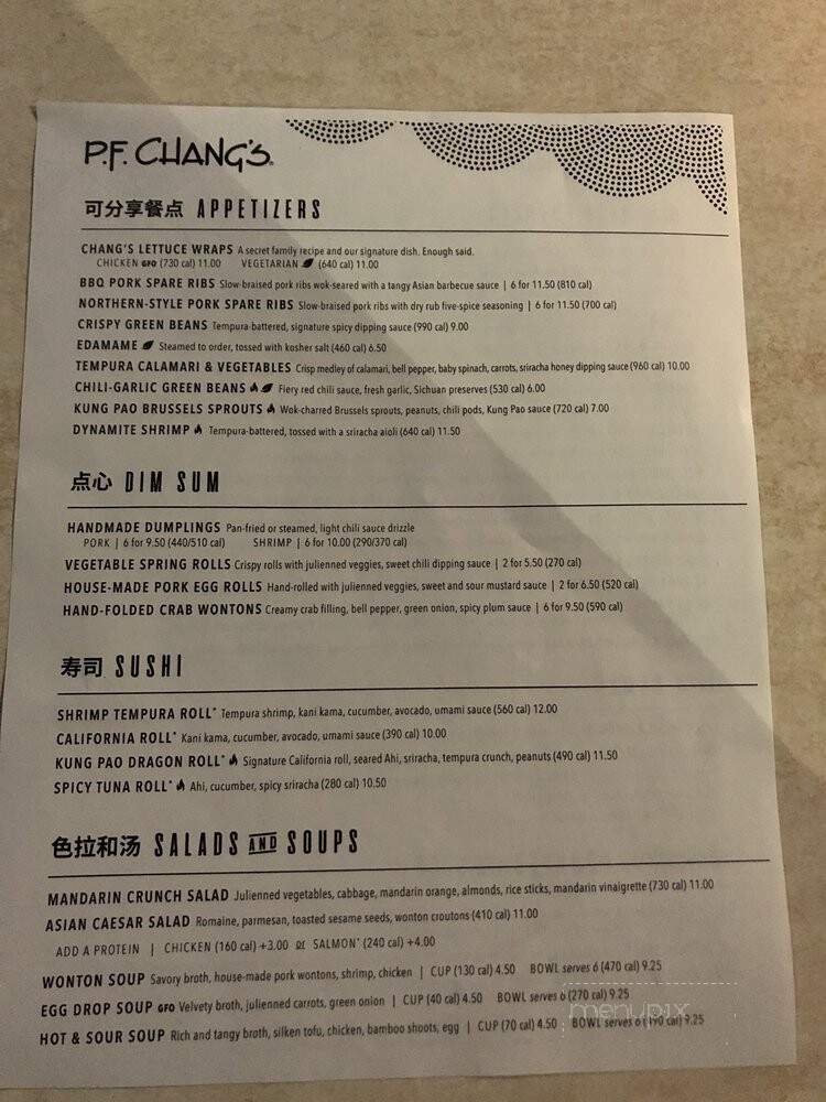 P.F. Chang's China Bistro - Peoria, AZ menu_pic