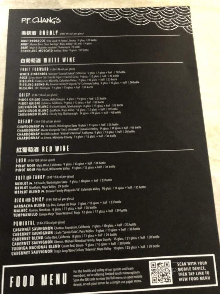 P.F. Chang's China Bistro - Peoria, AZ menu_pic