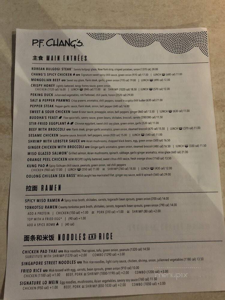 P.F. Chang's China Bistro - Peoria, AZ menu_pic