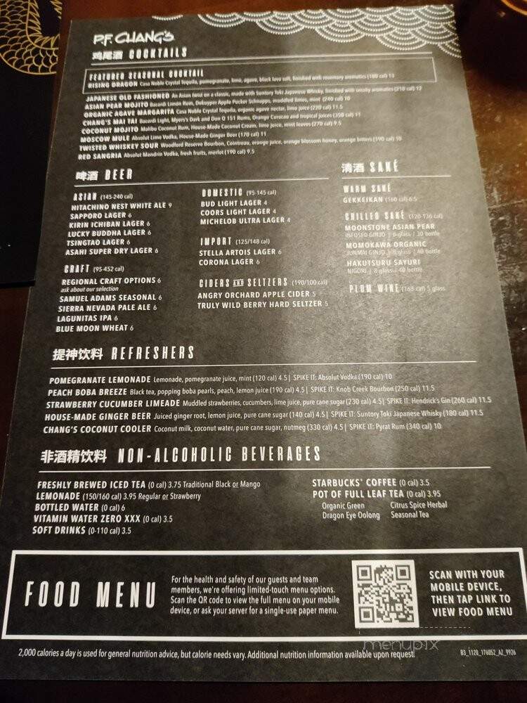 P.F. Chang's China Bistro - Peoria, AZ menu_pic