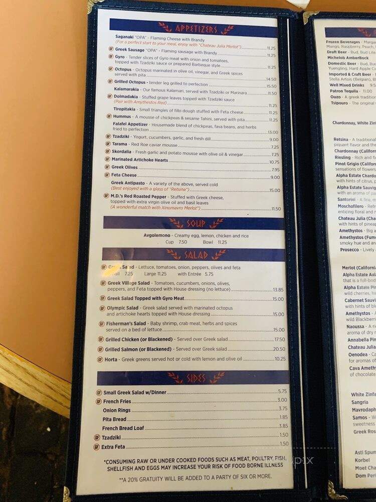 Olympia Cafe - Savannah, GA menu_pic