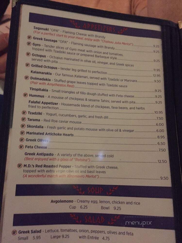 Olympia Cafe - Savannah, GA menu_pic
