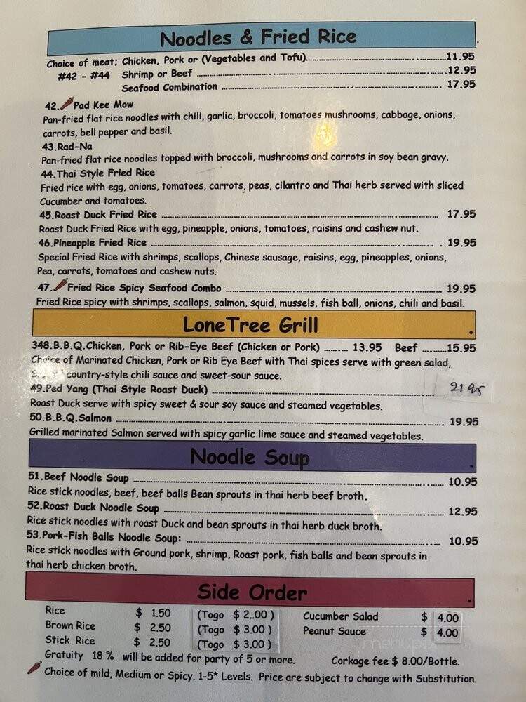 Lone Tree Thai Cuisine - Brentwood, CA