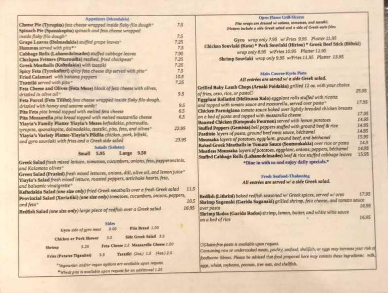 Yiayia's - Ridgeland, MS menu_pic