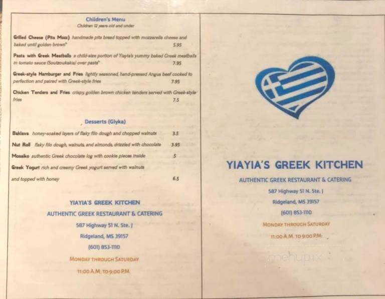 Yiayia's - Ridgeland, MS menu_pic