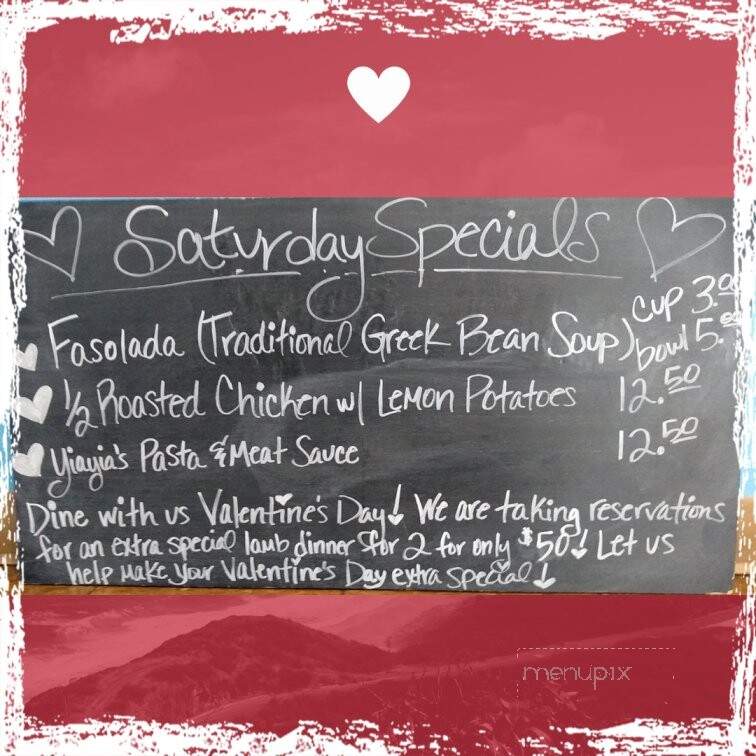 Yiayia's - Ridgeland, MS menu_pic