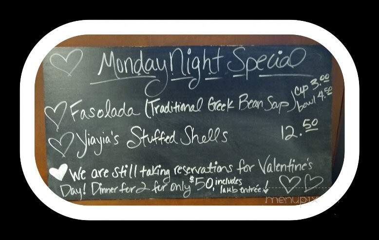 Yiayia's - Ridgeland, MS menu_pic