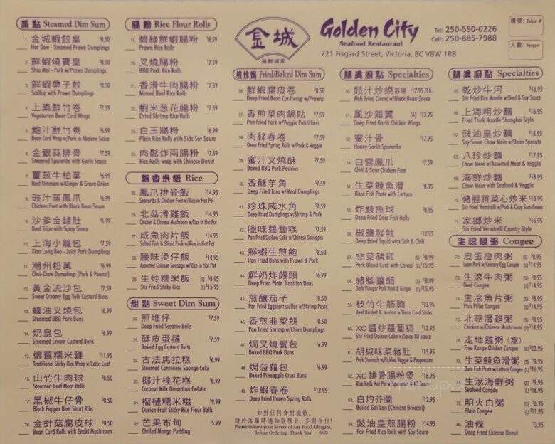 Golden City Restaurant - Victoria, BC