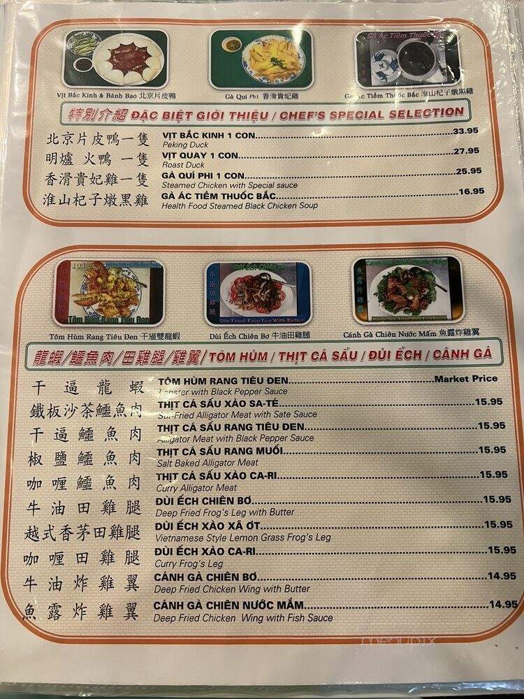An Ly Oriental Food Restaurant - Houston, TX