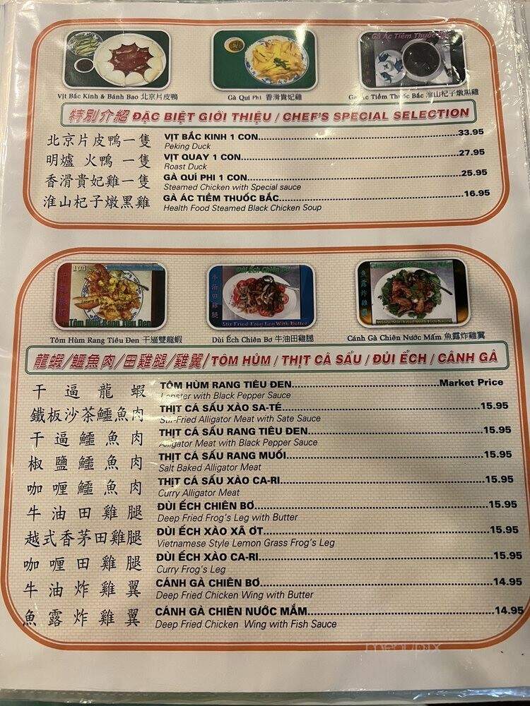 An Ly Oriental Food Restaurant - Houston, TX menu_pic