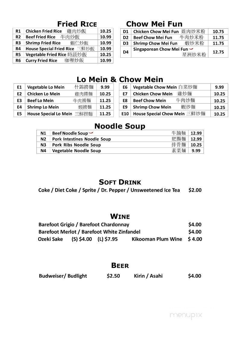 China Delight - Tallahassee, FL menu_pic