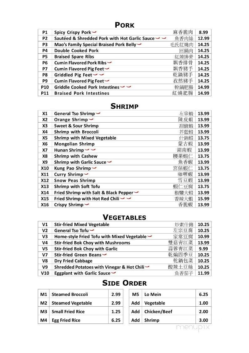 China Delight - Tallahassee, FL menu_pic