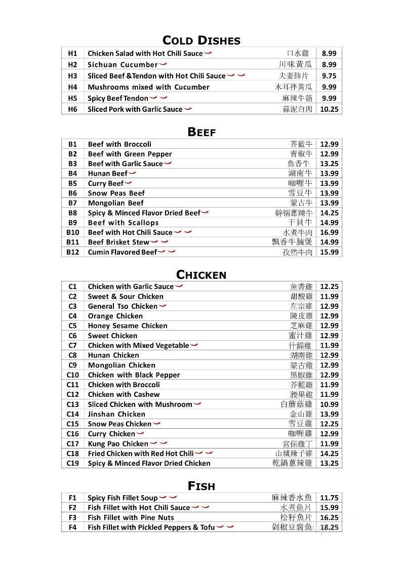 China Delight - Tallahassee, FL menu_pic