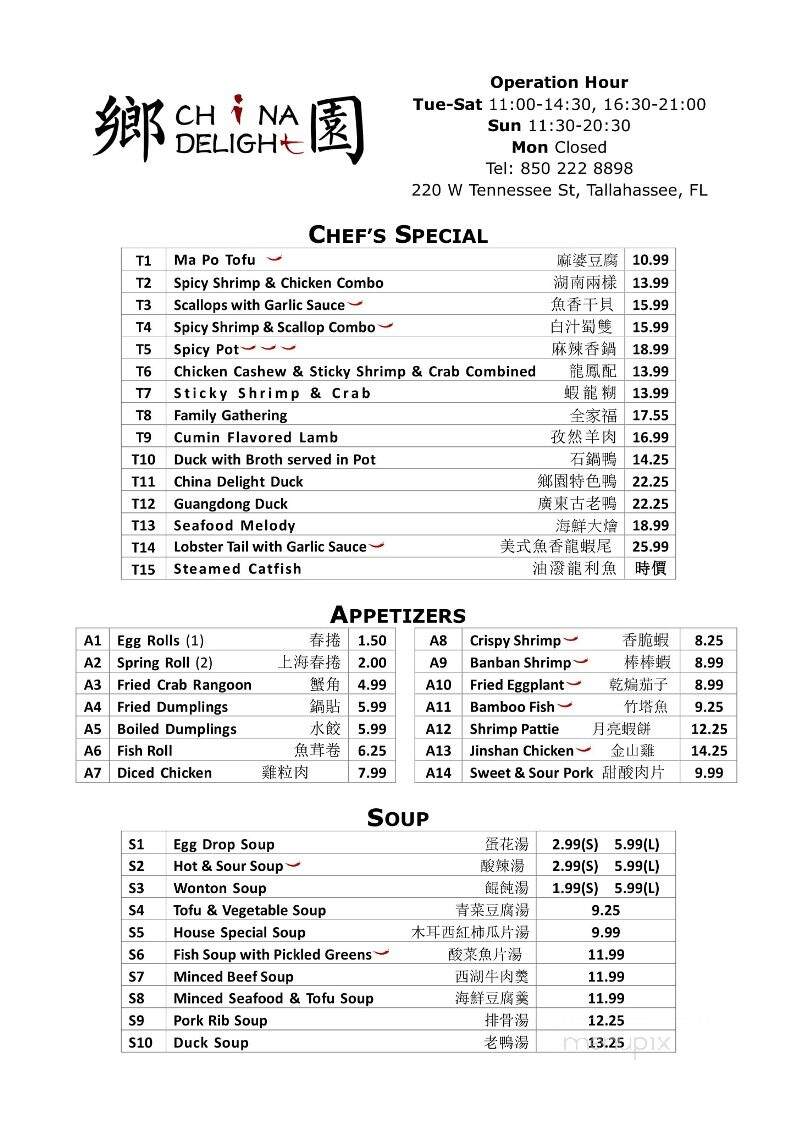 China Delight - Tallahassee, FL menu_pic