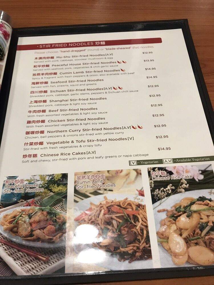 Peaceful Restaurant - Surrey, BC menu_pic