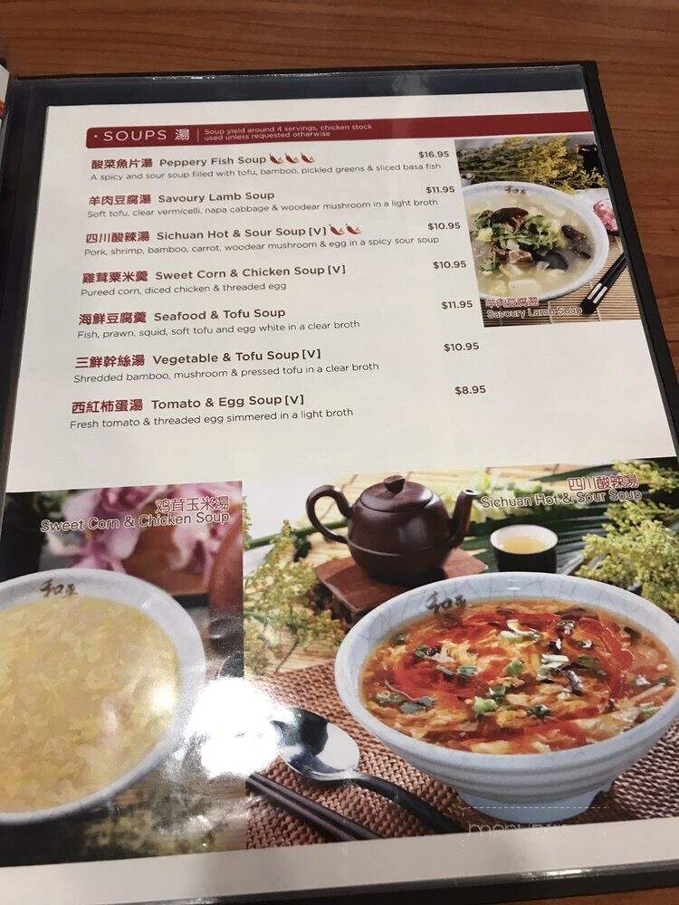 Peaceful Restaurant - Surrey, BC menu_pic