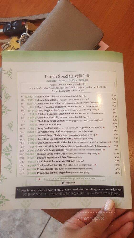 Peaceful Restaurant - Surrey, BC menu_pic