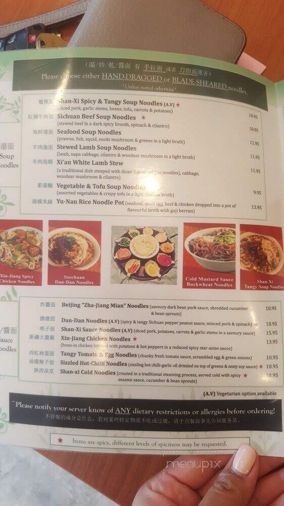 Peaceful Restaurant - Surrey, BC menu_pic