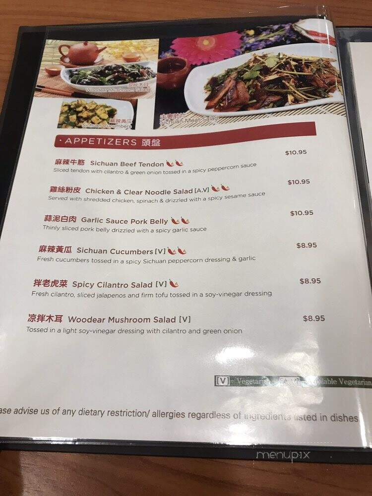 Peaceful Restaurant - Surrey, BC menu_pic