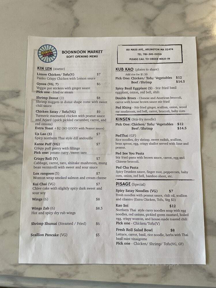 Boonnoon Market - Arlington, MA menu_pic