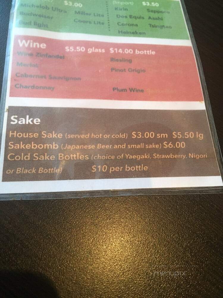 Wok & Roll - Tucson, AZ menu_pic