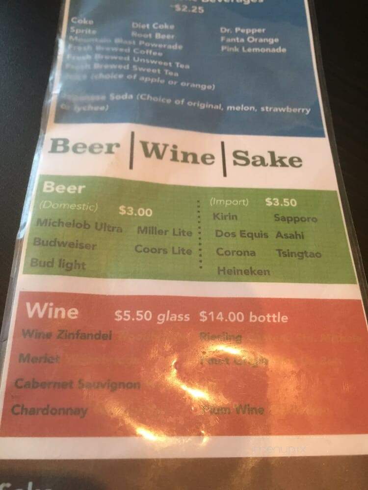 Wok & Roll - Tucson, AZ menu_pic
