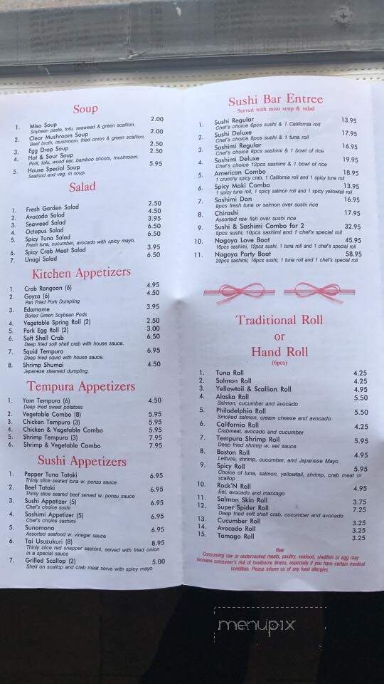 Nagoya Japanese Restaurant - Marshfield, WI menu_pic
