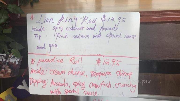 Nagoya Japanese Restaurant - Marshfield, WI menu_pic