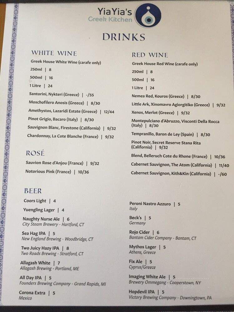 YiaYia's Greek Kitchen - Torrington, CT menu_pic