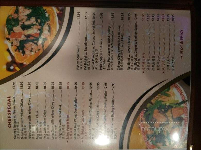 Ting Wong Restaurant - Philadelphia, PA menu_pic