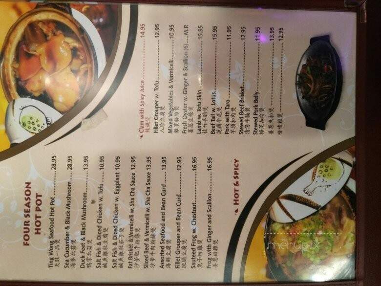 Ting Wong Restaurant - Philadelphia, PA menu_pic