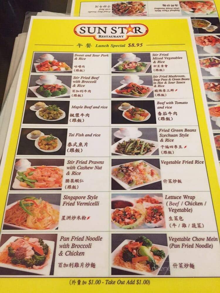 Sun Star - Coquitlam, BC menu_pic