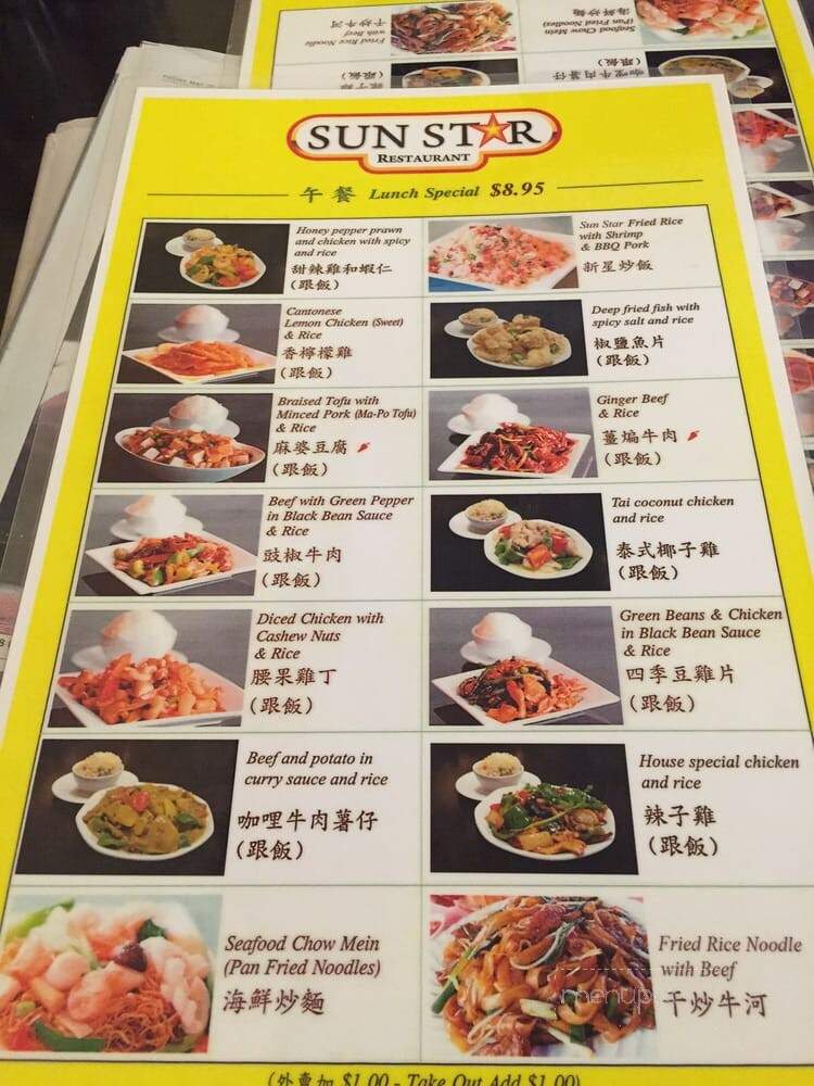 Sun Star - Coquitlam, BC menu_pic