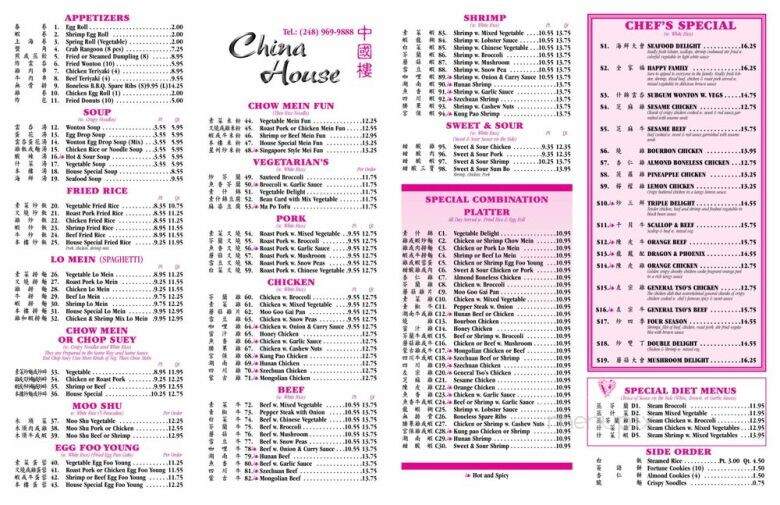 China House Chinese Restaurant - Oxford, MI menu_pic