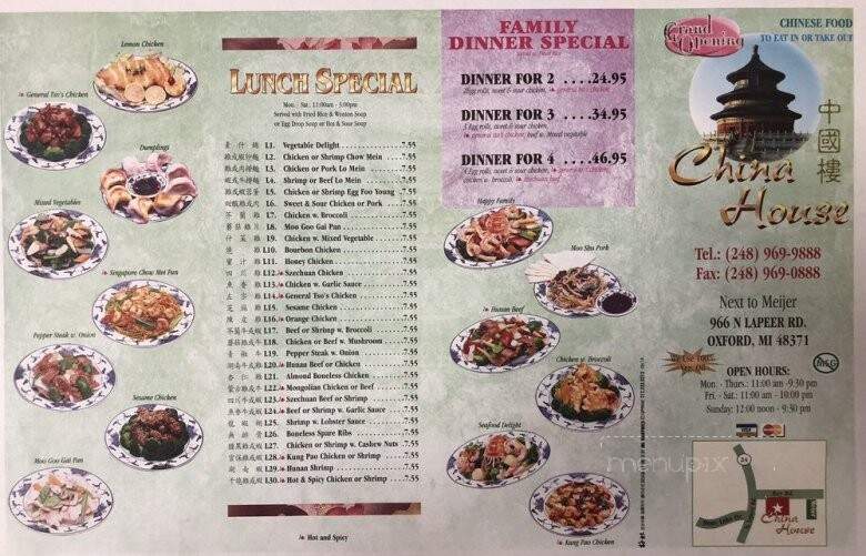 China House Chinese Restaurant - Oxford, MI menu_pic
