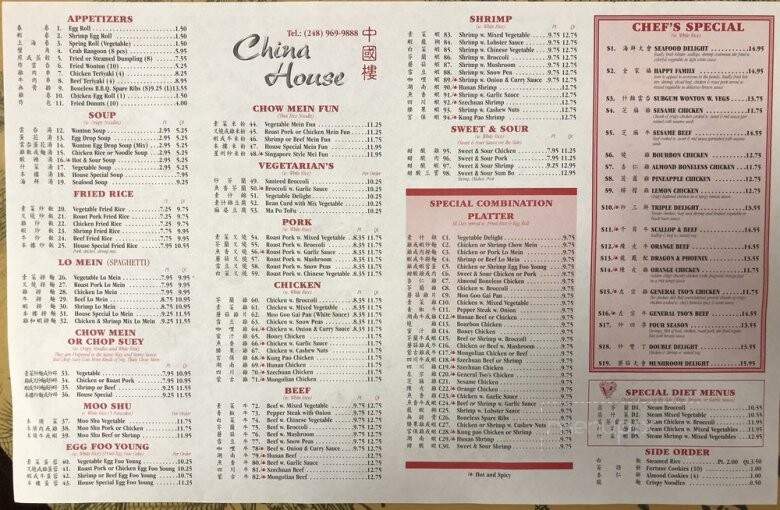 China House Chinese Restaurant - Oxford, MI menu_pic