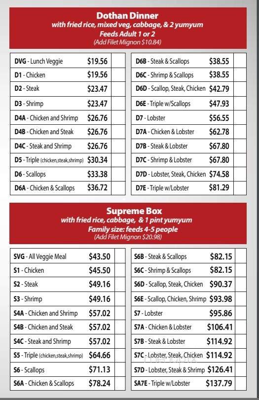 Hibachi Joe's - Dothan, AL menu_pic