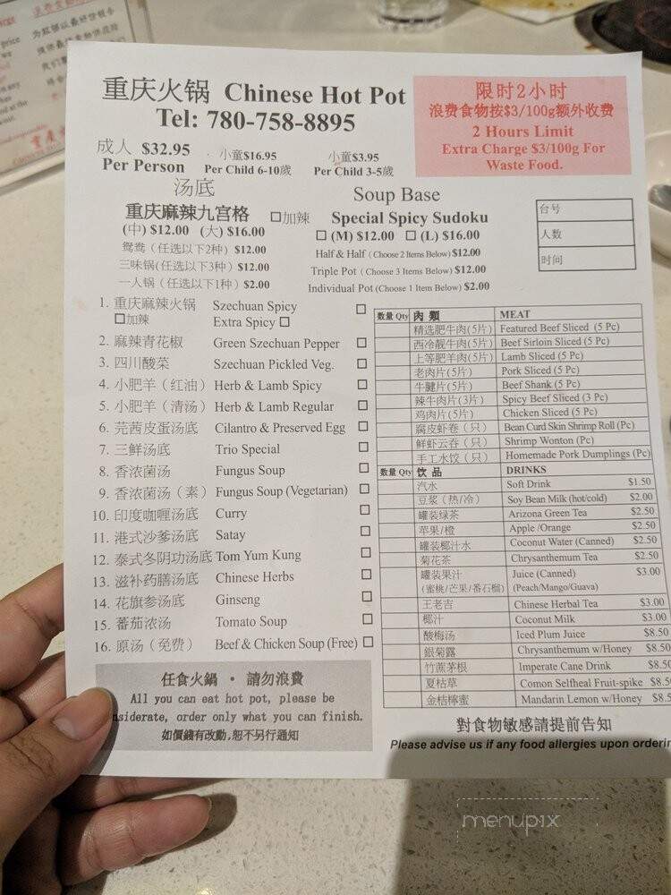 Chinese Hot Pot Buffet - Edmonton, AB menu_pic